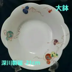 深川製磁　ひょうたん型の装飾皿 深川製磁 花瓢箪 ひょうたん 盛皿 菊割皿 直径18.5cm - メルカリ