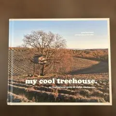 my cool treehouse. インスピレーションガイド