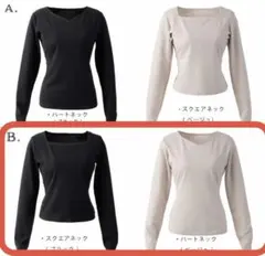 新品◆CINEMATIQ美デコルテペアトップスSサイズBセット◆2枚セット