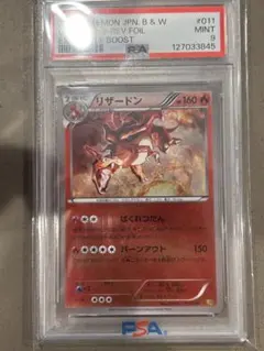 2026年最新】EBB リザードン ミラーの人気アイテム - メルカリ