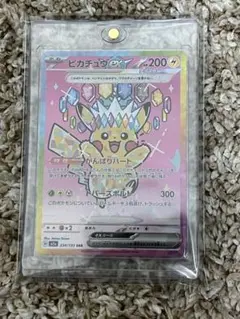 美品 ピカチュウex SAR 234/193 マグネットローダー付きのサムネイル