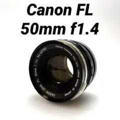 2025年最新】CANON FL 50mm F1.4の人気アイテム - メルカリ