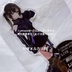 斑鳩ルカ めろきゅん♡モノクロームver. アクリルスタンド シャニマス