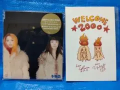 chara+yuki　愛の火★３つ★オレンジ　プレミアムヴァージョン　非売品CD