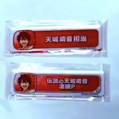 あんスタ 称号プレート 燐音 2種類 セット - メルカリ