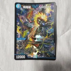 2026年最新】5000VTの人気アイテム - メルカリ