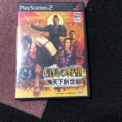PS2 信長の野望 天下創世