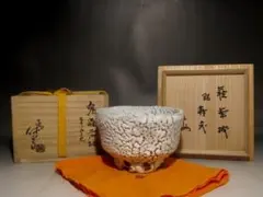 2026年最新】鬼萩の人気アイテム - メルカリ