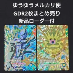 魔人ドゥDAメタルクウラ（新品ローダー） GDR SDV5-06851ダイバーズ