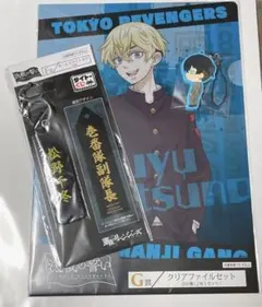東京リベンジャーズ　タイトーくじ　決戦の誓い　松野千冬セット
