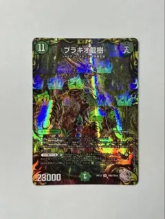 【5/15まで！】 4cフシギバース ペテンシーフシギバース【調整パーツ付き】 ペテンシーフシギバース調整パーツ付き - メルカリ