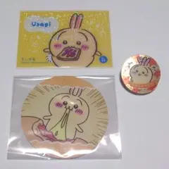 【即購入可】ちいかわ　うさぎ　まとめ売り