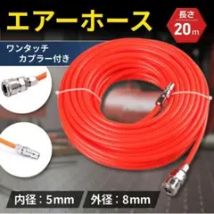 2026年最新】コンプレッサー ホースの人気アイテム - メルカリ