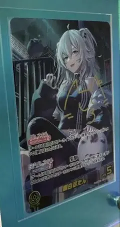 獅白ぼたん SEC エリートスパーク Amazon.co.jp: hololive OFFICIAL CARD GAME エリートスパーク