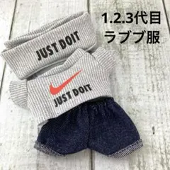 ラブブ 着せ替え服 ブランド