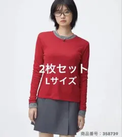 GUソフトシアークルネック長袖トップス レッド グレー2枚セット　L