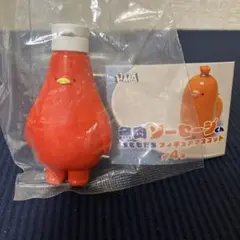魚肉ソーセージくんとおともだちフィギュアマスコット　ケチャッピ