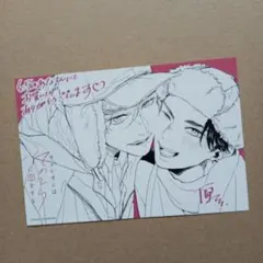 翠様 リクエスト 3点 まとめ商品