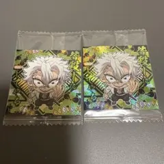 鬼滅の刃 ウエハース14 不死川実弥 2枚セット 匿名配送