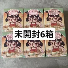 Mellojoy ミニランド 未開封 6箱 スクイーズ - メルカリ