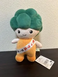 河内長野市　モックル　ぬいぐるみ　大阪