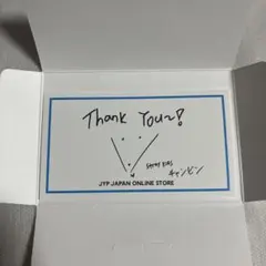【未使用】サンキューカード Stray Kids スキズ チャンビン【匿名配送】