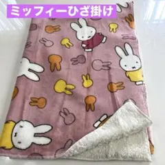 ひざ掛け ブランケット 布団・毛布