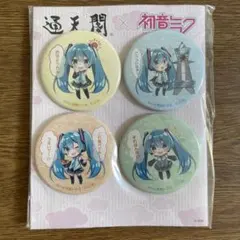 2026年最新】初音ミク 通天閣の人気アイテム - メルカリ