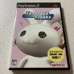 動作確認済 ゼノサーガ フリークス ハガキ付 プレイステーション PS2