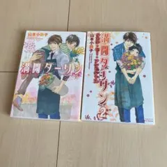 味付けのり様 リクエスト 2点 まとめ商品