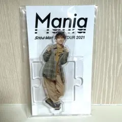 SnowMan 向井康二　アクスタ