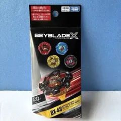 ベイブレードX BX-48 ランダムブースター Vol.9 コンプ 全5種 - メルカリ