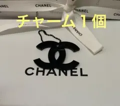 シャネルノベルティ