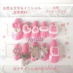 #250 量産型 ネイルチップ ピンク オーダー 推し 名前 チャーム 文字