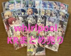 Lycee きゃべつそふと キャロライナ・マクラクラン SP - メルカリ