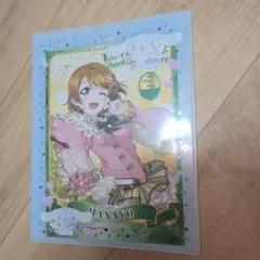 2025年最新】タイトル：ラブライブシリーズ その他の人気アイテム