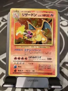 リザードン 。カメックス。フシギバナ 旧裏御三家セット +おまけ