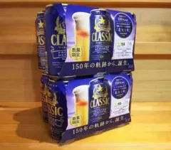 北海道限定】サッポロクラシック フロンティアメモリアル 350ml×24本1