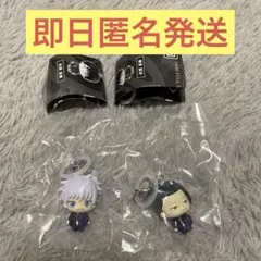 呪術廻戦　懐玉・玉折　めじるしアクセサリー　五条悟　夏油傑　2種セット