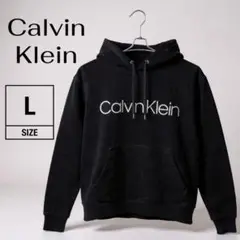 【美品】CalvinKlein カルバンクライン 綿混 Lサイズ パーカー