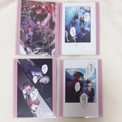 東ディバ 東京ディバンカー ルーカス・エラント ルーカス 特典 トレカ サイン