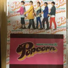 嵐 ICカードステッカー