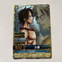 極美品】ワンピースベリーマッチ ダブル ポートガス・D・エースGR