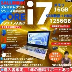 タッチ i7×16GB×新品SSD】NEC／豪華アプリ／すぐ使える✨N780 - メルカリ