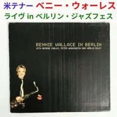 【米国人気盤】ベニー・ウォーレス・イン・ベルリン 　ジャズ・テナーサックスCD