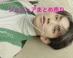 SEVENTEEN ジョシュアまとめ売り JOSHUA