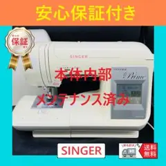 安心保証 シンガー モナミピアファイン ハンドメイド コンピューター