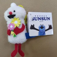 パペットスンスン ぬいぐるみマスコット Birthday 2026 ver.