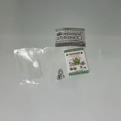 サンリオ プロフィール帳 けろけろけろっぴ ガチャガチャ