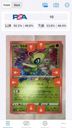 2025年最新】アメイジングレア セレビィの人気アイテム - メルカリ